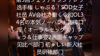 [307DAYD-044] 僕は家庭教師 真っ昼間､教え子に誘惑されて犯●れて､甘い匂いの香る密室での夢のような淫靡な時間…