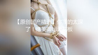 ✿极品御姐✿ 气质风韵高颜值性感爆乳女神▌师师 ▌