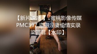 偷拍男技师加藤鹰之手搞得欲女少妇呻吟不断抓住小哥的鸡巴求草逼