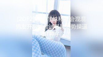 【Olivia】Stripchat来了一个极品，童颜巨乳小萝莉，滴蜡缸塞喷水 (3)