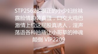 新一代女探花直播金链小伙被玩坏了