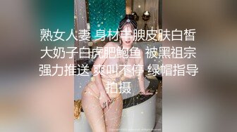 【极品❤️粉媚少女】黑猫露娜酱✿ 主人之间的肉体游戏 肛塞加持性爱 紧致极深后入白浆淫汁 口爆清纯少女