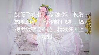 粉嫩鲍鱼00后妹子⭐浑身上下皆极品⭐堪称女生最嫩的几年时光