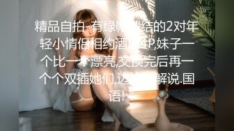 想尝试三人行的人妻小母狗