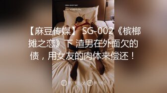 29岁良家夫妻，情趣制服淫乱交换，调剂夫妻感情