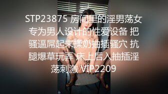 你爱了么？最喜欢这样忘我的角色投入,彻底释放内心的犬奴性奴形象！