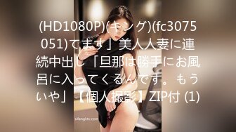 [原創錄制](sex)20240117_安然想要