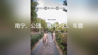 0755，开发中的女高