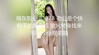 新流劲爆万人求档OnlyFans网红男女通吃SM调教御姐maya女王订阅第二季~绳_缚虐乳拘_束强制高潮鞭 (4)