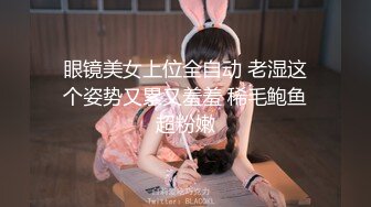 蜜桃臀美乳 打桩式口交【延安安】 口交啪啪 骑马射箭 骑乘位啪啪合集【90v 】 (7)