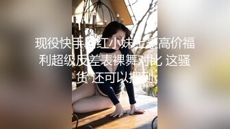 STP21843 星空传媒XK8059文学改编作品少妇白洁4 精童欲女双双红杏出墙-童汐