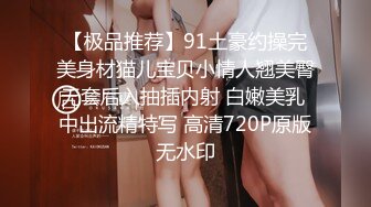 大陸AV劇作：黑絲制服女記者曝光色情場所被推倒＆豐滿女友大巴被鄰座侵擾強肏幹得高潮 720p