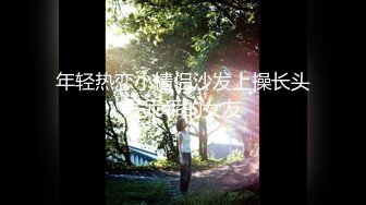 精品推荐❤捆绑调教佳作『绳精病』系列 白皙大奶小姐姐极致束缚小穴被不同自慰棒轮流插入