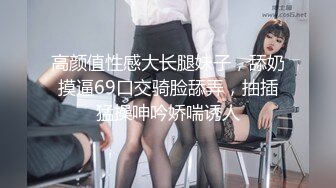 麻豆传媒 mpg-0112 淫荡痴女ntr性癖-苏念瑾