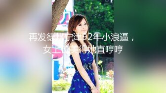 【新片速遞】 ✨✨✨激情4P！喝尿吞精！【白桃小萝莉】性奴就是用来蹂躏的！✨✨✨极品性奴隶，调教吃鸡喝尿 爆菊内射 太可恶了