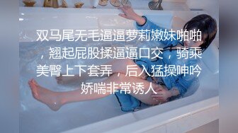 STP23124 骚熟女开房啪啪  拔下内裤大屁股肥穴  手指扣弄调情  准备开操操逼失败