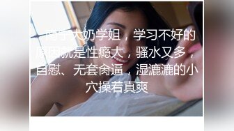 人称小水仙的网红美女在家和男友露脸啪啪