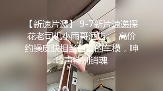 國產AV 星空無限傳媒 XK8120 口爆醉酒的大姨子 小哇