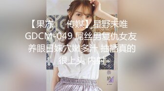  2024-06-01 蜜桃传媒QY-002少妇公厕泄欲盗摄流出