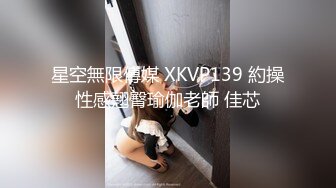 【私人尤物】最新更 重磅! 夜店DJ女神~骚舞自慰~掐脖啪啪~内射!