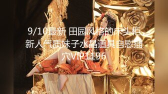 步宾探花极品长相甜美眼镜萌妹子沙发上