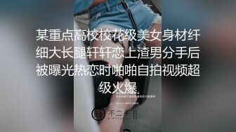 台湾第一女优吴梦梦 女教师时间暂停