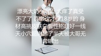 JVID名模【本垒奈】，极品御姐，大奶子被勒得快要爆掉了，欲仙欲死陶醉其中