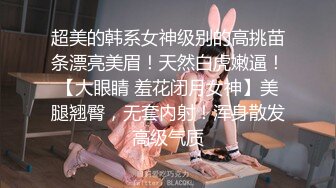 推特极品女神【小缇娜】 粉粉嫩嫩的魔鬼身材 极品收藏 (1)