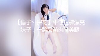 [福利版] 网红Bank与鲜肉的鱿鱼游戏 木头人被惩罚