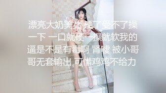 新婚小夫妻外地度蜜月一进房间就迫不及待的开炮