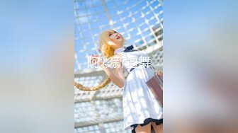 【赵探花】气质女神 身材完美 巨乳翘臀丝袜美腿 约SPA技师全套服务 网约女神啪啪大秀！ (2)