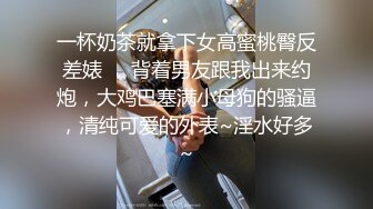 超完美S级丰乳肥臀黑丝美女被大鸡巴后入爆插内射 1080P高清精彩推荐