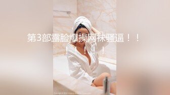 深夜00后甜美嫩妹  完美身材腰细胸大 隔着内裤揉穴摸胸  骑乘抽插猛操晃动大奶子