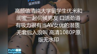 真大胆-时尚性感大美女和闺蜜到理发店做造型时故意掀开裙子露出逼逼勾引理发师,最后家中一起群交啪啪,国语!