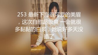 打炮三年的清纯女友即将成为我的妻