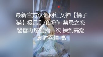 漂亮御姐 你这么瘦怎么这么大 啊啊好硬好舒服顶我顶我 各种姿势输出