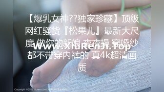 无水印10/28 女模在狼友的调教下撅着屁股淫水泛滥揉奶玩逼自慰呻吟VIP1196