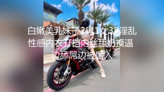 起点传媒 性视界传媒 XSJKY071 绿帽老公让嫩妻蒙眼被人操 柔伊