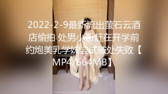 精东影业 JD-117 我与上司的不伦之恋 兔子女神 绫波丽