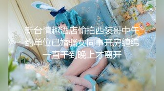 背德鸡尾酒～女教师的肛闷