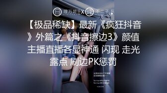 国产CD伪娘系列可可爱爱『小舞酱』COS蕾姆被主人调教玩丁丁 啪啪无套内射爽的翻白眼