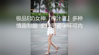 网调的骚货小母狗2