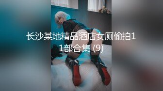 【新片速遞】【极品性爱❤️全网首发】万狼众求Onlyfans极品反差母狗『爱在每一天』饥渴丰臀各种操 高清1080P原版无水印