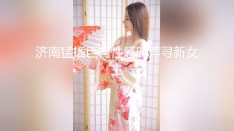 【长腿❤️反差女神】水冰月✿ 美艳人妻偷情日记 窈窕身材珍珠骚丁美乳 口穴私会情郎 爆艹蜜穴淫叫连续高潮