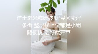 东北老阿姨一个人在家寂寞勾引邻居，奶子好大