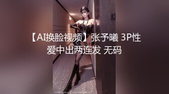 巨乳表姐27打桩机式爆射姐姐叫她给我生孩子深喉流泪第一次叫爸爸