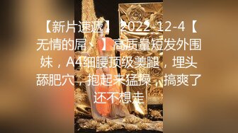 7-26山鸡岁月 约丰满外围女，床上花活特别多，又扣又舔，后入暴操