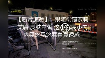 扣扣传媒 沉浸式体验泰国风情 精油按摩前列腺保养 爆乳胸推 女上位全自动揉囊榨精 安妮卡