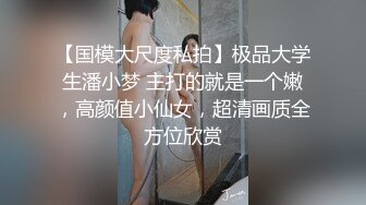 国产AV 星空无限传媒 XK8165 性瘾骚女房车大战交警 晨晨