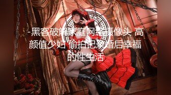 C仔之各种姿势狂操极品嫩模京香美眉情趣黑丝妖艳动人